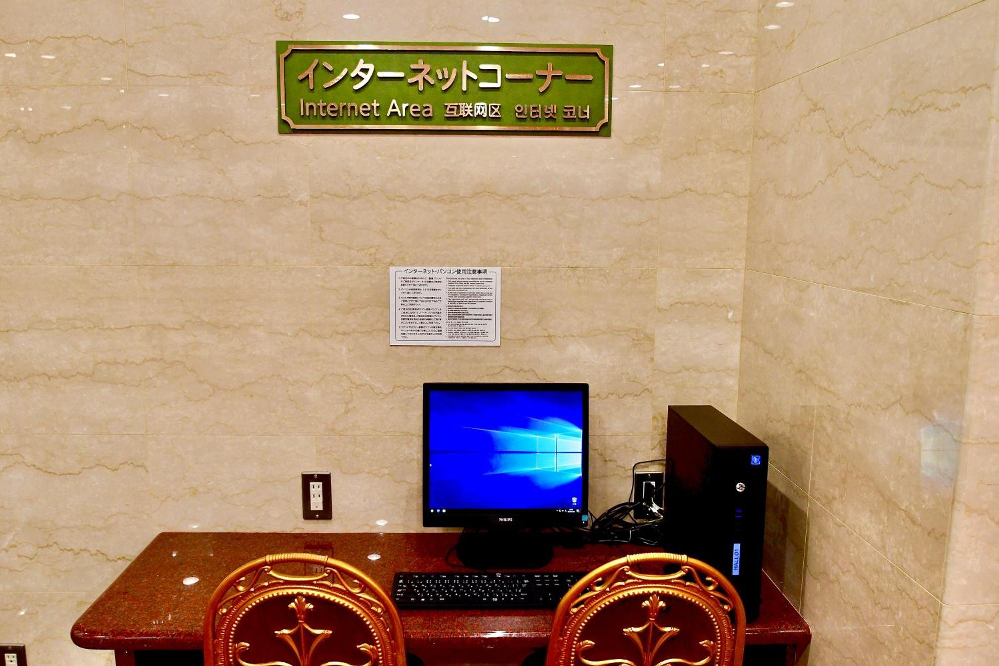 Himeji Ekimae Universal Hotel Minamiguchi Zewnętrze zdjęcie