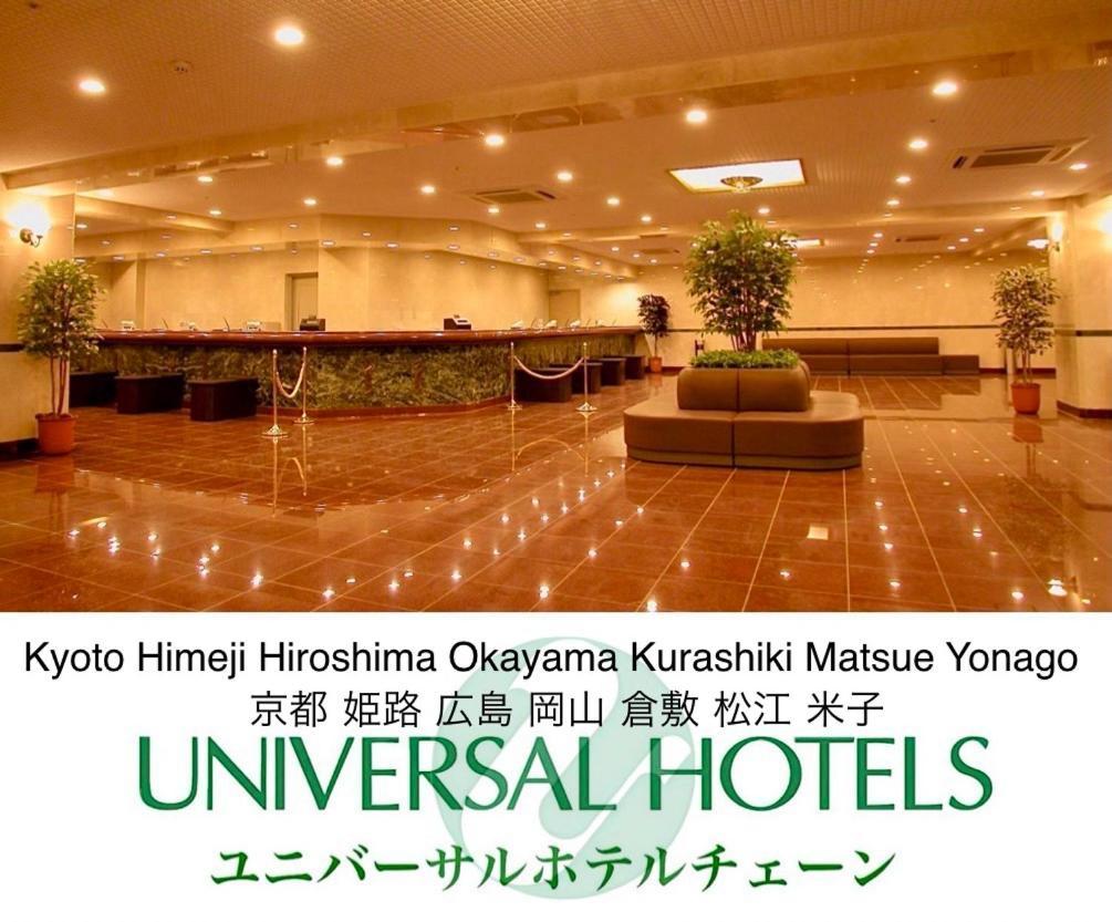 Himeji Ekimae Universal Hotel Minamiguchi Zewnętrze zdjęcie