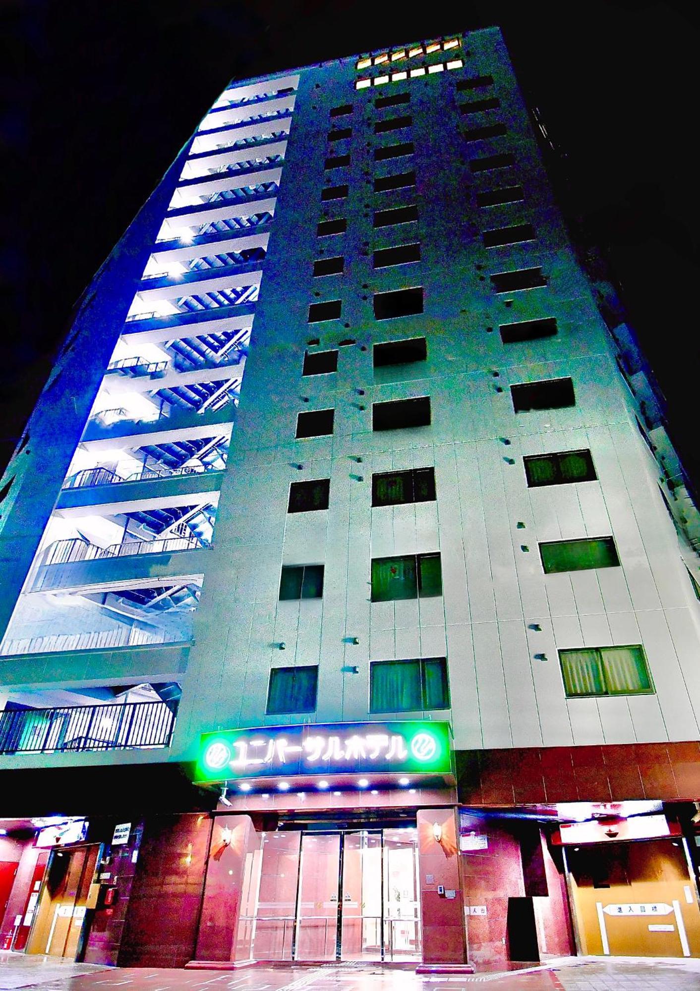 Himeji Ekimae Universal Hotel Minamiguchi Zewnętrze zdjęcie